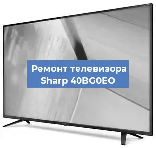 Замена порта интернета на телевизоре Sharp 40BG0EO в Воронеже